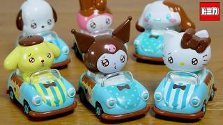 チョコミントなデザインで登場☆トミカ トミカくじ TOMICA TUNES サンリオキャラクターズ Vol.2 全６種 キティちゃん・ポムポムぷりん・ポチャッコ・マイメロ・クロミちゃん・シナモロール