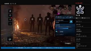 いかやきの「Dead By Daylight」実況プレイ＃2