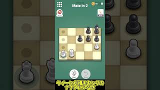 チェックメイト系スマホゲーム！？【ゆっくり実況】