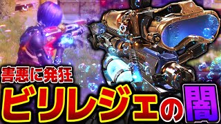 現在のレジェンド帯の状況。このマッチに全ての闇が詰まってます。【CODモバイルスナイパー実況】