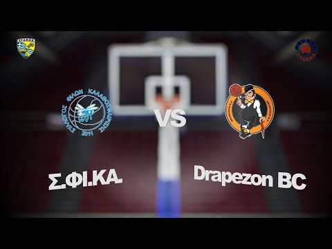 Σ.ΦΙ.ΚΑ. 60 - 64 Drapezon BC | 2η Αγων. BIG Summer League