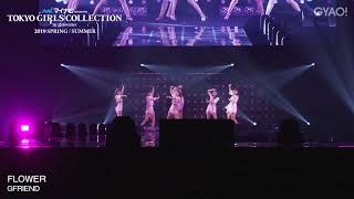Download lagu [HD] GFRIEND - FLOWER | Tokyo Girls Collection mp3