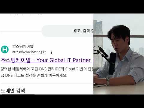 도메인 구입