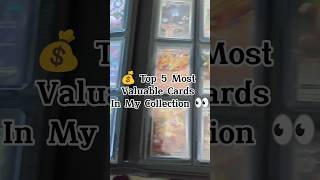💰 My Top 5 Most Valuable Pokémon Cards!#pokemoncollection #pokemoncards #pokemoncommunity #tcg
