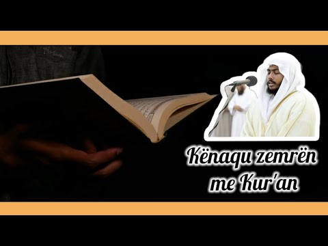 Kënaqe zemrën me Kur'an - Recitim shumë i bukur | Ajetet e surës ez-Zuhruf || الشيخ محمد مولوي