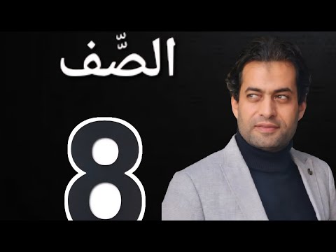 مراجعة الهيكل