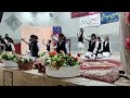 Government Girls Degree College Sukkur