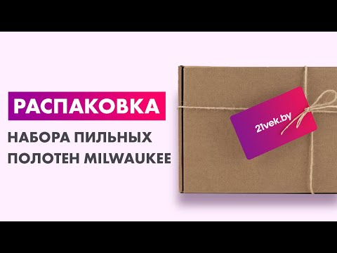 Набор сабельных полотен 12 шт (1 шт) Набор сабельных полотен 12 шт (1 шт)