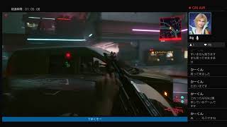サイバーパンク2077  所見！1