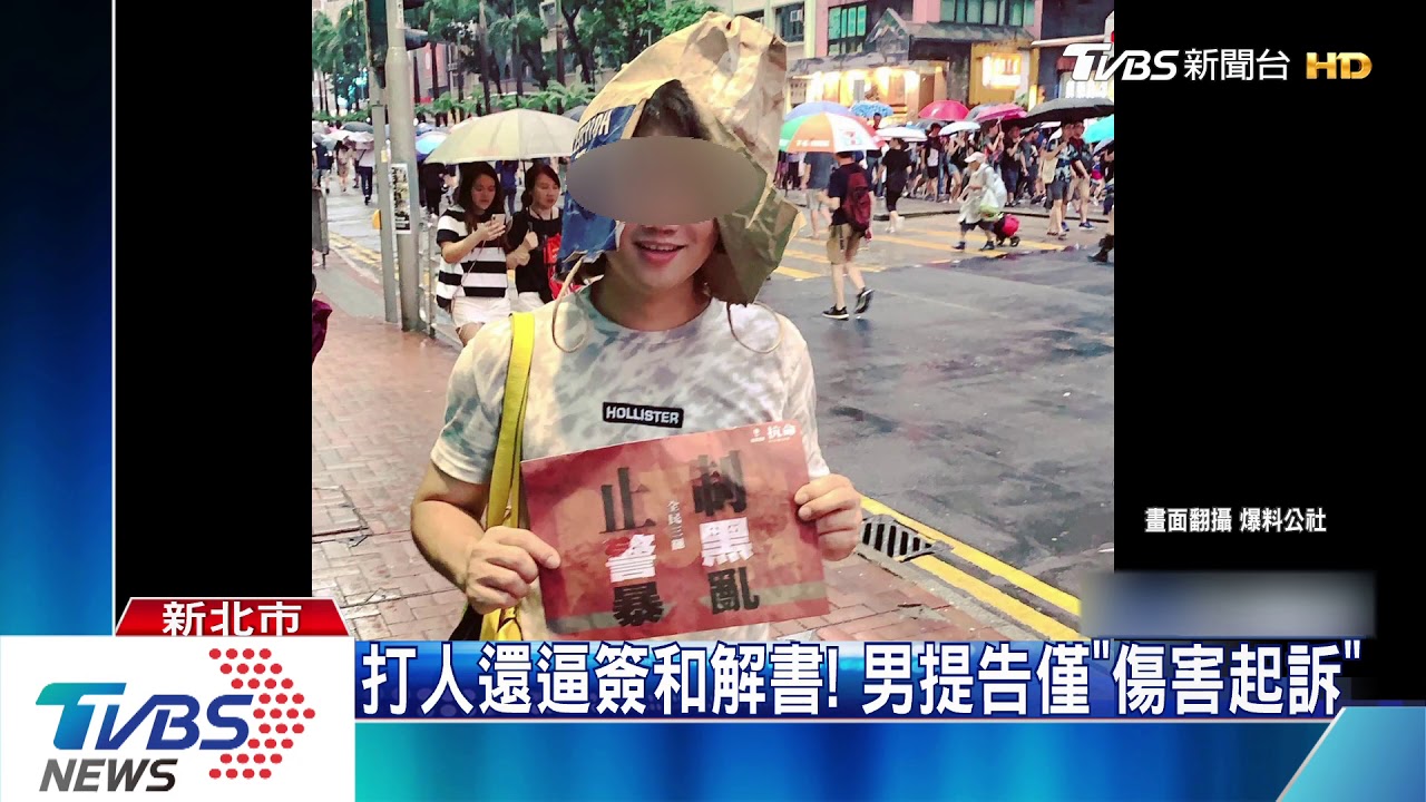 生意好想「強插乾股」 惡煞爆打扭蛋CEO