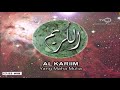 Asma Ul Husna TVRI Sumatera Selatan
