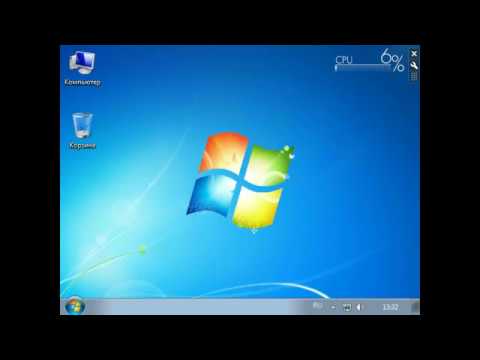 Как вызвать синий экран смерти на Windows 7!