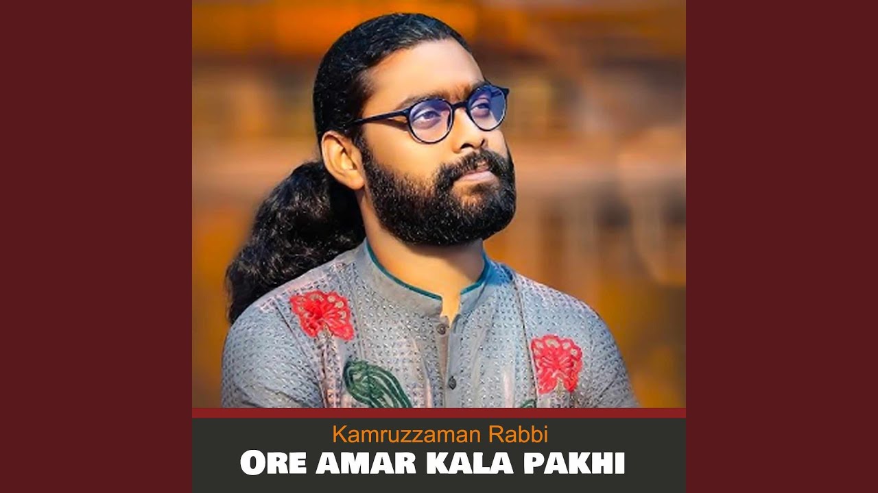 Ore Amar Kala Pakhi