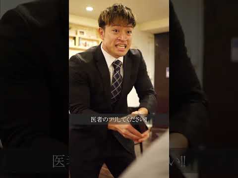 学校教育学科 上司が偶然同じ喫茶店にいました#shorts #コント #ドラマ