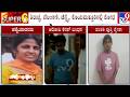 Bengaluru Triple Murder Case ನಾಪತ್ತೆಯಾಗಿದ್ದ ಆರೋಪಿ ಕೆನತ