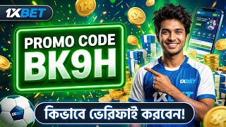 1xbet Promo Code 2026 / Free Boost 1xbet For Registration / How To Create 1xbet 