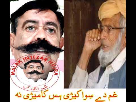 Said Hassan oustaz best Ghazal edit by Malak Intezar Hujra