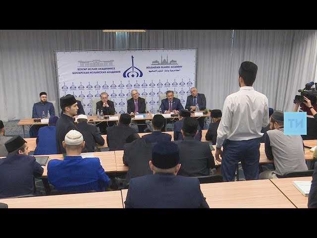 Михаил Пиотровской в сопровождении Госсоветника РТ посетил Болгарскую исламскую академию