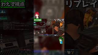 犯人が被害者面するな笑  #funnyvideo #shorts #short #7d2d #7daystodie #7daystodiepvp
