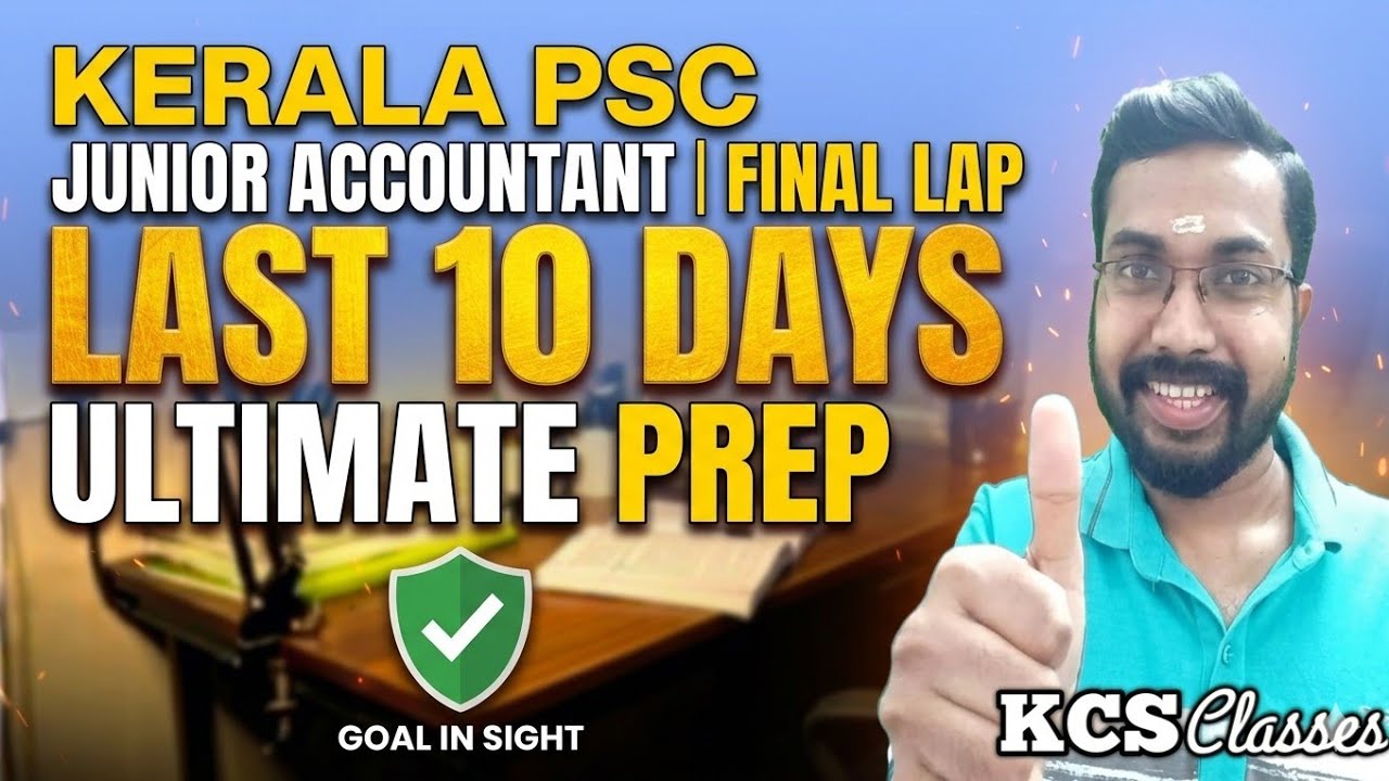 Kerala PSC Junior Accountant 🔥|Last 10 Days Ultimate Study Plan 🔥| #kcsclasses 