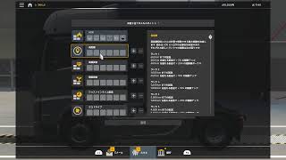 トラック運転練習のお時間【Euro Truck Simulator 2】