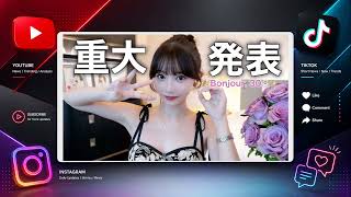 【速報】 ヒカル落語公演全編公開 おのでら胃手術入院報告 Rちゃん30歳新恋人 三年食太郎結婚報告 だった 8月5日のニュース