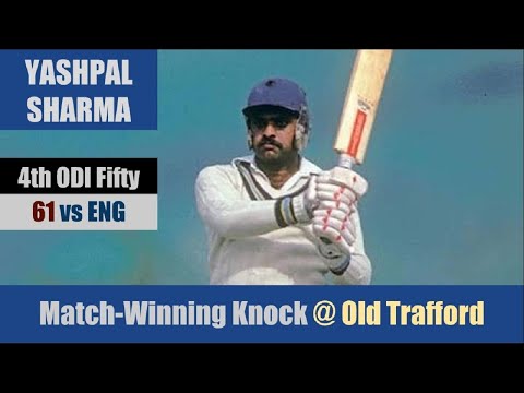 YASHPAL SHARMA | 4th ODI Fifty | 61 @ Old Trafford | INDIA vs ENGLAND | Prudential World Cup 1983