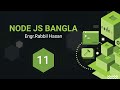 Node Js Tutorial Bangla Part 11 Synchronous Asynchronous