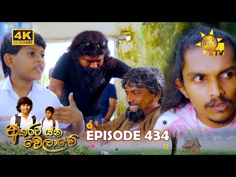 Hiru TV