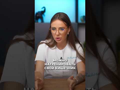 Способ избавиться от запоров #запор #врач #докторзубарева #здоровье #натальязубарева