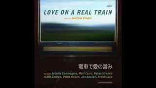 Space Shells (feat. Petra Haden) - Love On A Real Train &amp; Joachim Cooder