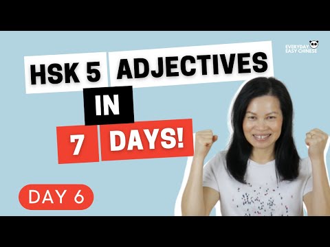 Learn HSK 5 Vocabulary - Adjectives List with example sentences (Day 6 / 7)