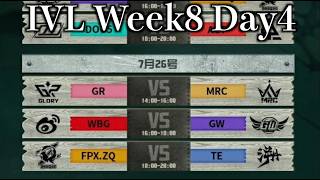【ミラー配信】IVL Week8 Day4【第五人格】【IdentityV】