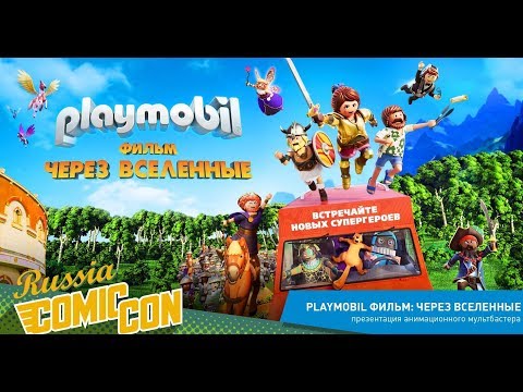 Playmobil Фильм: через вселенные | Трейлер 2019