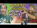 Border 2 Shooting Start Next Month | Border 2 Start Cast | Border 2 New Poster | Sunny Deol