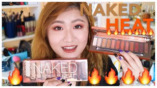 超燒🔥Urban Decay Naked Heat眼影盤試色+妝容 ♡ Naked Heat Tutorial【Chiao】