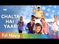 Chalta Hai Yaar HD Raghuvir Yadav Himani Shivpuri Superhit Hindi Movie