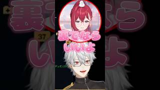 【にじさんじ切り抜き】あーちゃん(昏昏アリア)のラブタイプ診断にざわつく葛葉たち #LOL #LTK #にじさんじ