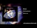 Wild Strawberries - Minions [Official Audio]