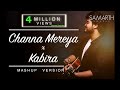 Channa Mereya / Kabira (Unplugged Mashup) | SAMARTH SWARUP