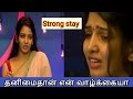 BIG BOOS SCENCE 5 PAVANI REDDY BOLD LADY SUBU STUDIO