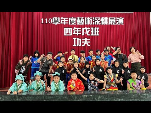 高雄市110學年度教育部藝術深耕教學補助計畫-油你真好 繽紛油廠_封面照片