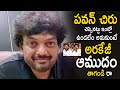 Puri Jagannadh Hilarious Suggestions To The Who Are Not Stay At Home APTS Buzz
