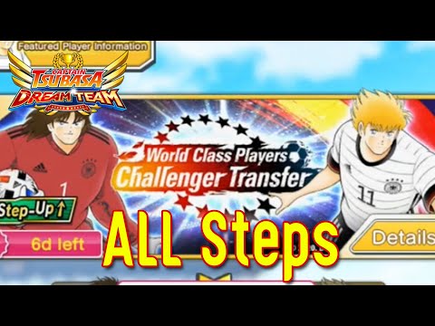 [GACHA] German Rising Sun All Steps |Captain Tsubasa Dream Team|