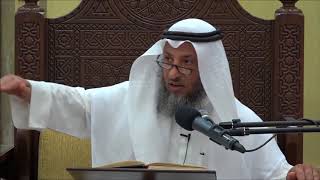 385- ما دون الهر يحكم بطهارته خاصة إذا كان من الطوافين-الشيخ عثمان الخميس- من كتاب دليل الطالب