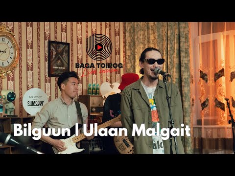 Bilguun | Ulaan Malgait