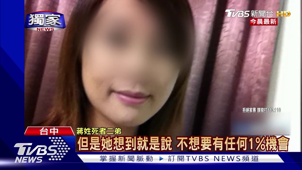氣爆害母子雙亡！　娘家首發聲：盼檢警追真相