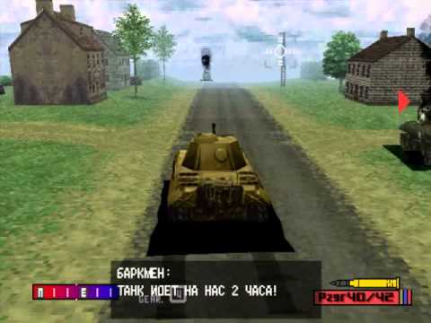 Panzer Front Playstation