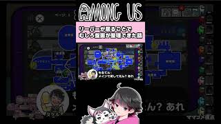 逆にリーパー居て良かった説【GEN/はたさこ/おまおじ/しんたろー/たくや/タケル/ビビっちょ/もるてん/秋風。/林檎さん/ねろちゃん #Among Us 】