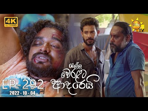 Hiru TV